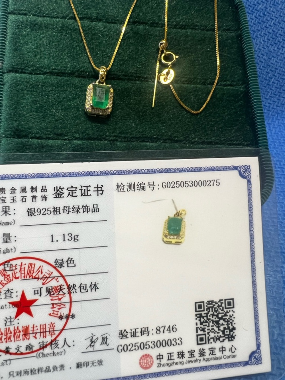 Emerald Green  Pendant Necklace - Gold Tone emerald cut 1.13g with certificate